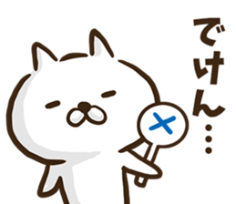 Kumamoto dialect cat. sticker #8753500