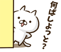 Kumamoto dialect cat. sticker #8753501