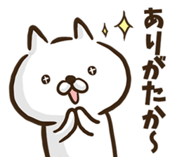 Kumamoto dialect cat. sticker #8753502