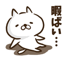 Kumamoto dialect cat. sticker #8753503