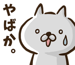 Kumamoto dialect cat. sticker #8753504