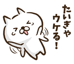 Kumamoto dialect cat. sticker #8753508