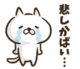 Kumamoto dialect cat. sticker #8753509