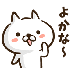 Kumamoto dialect cat. sticker #8753511