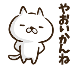 Kumamoto dialect cat. sticker #8753512