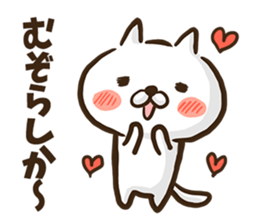 Kumamoto dialect cat. sticker #8753513