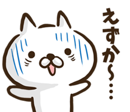 Kumamoto dialect cat. sticker #8753514