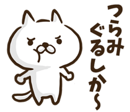 Kumamoto dialect cat. sticker #8753517