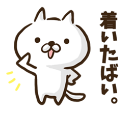 Kumamoto dialect cat. sticker #8753518