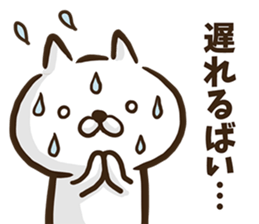 Kumamoto dialect cat. sticker #8753519