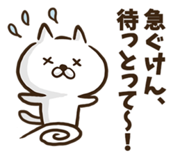 Kumamoto dialect cat. sticker #8753520