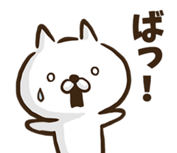 Kumamoto dialect cat. sticker #8753522