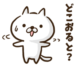 Kumamoto dialect cat. sticker #8753523