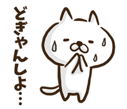 Kumamoto dialect cat. sticker #8753524