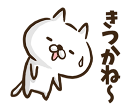 Kumamoto dialect cat. sticker #8753527