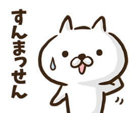 Kumamoto dialect cat. sticker #8753528