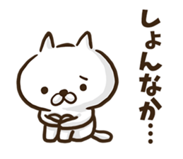 Kumamoto dialect cat. sticker #8753529