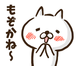 Kumamoto dialect cat. sticker #8753534