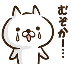 Kumamoto dialect cat. sticker #8753535