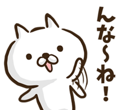 Kumamoto dialect cat. sticker #8753537