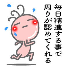 Words the mind is healed 2. Kokopelli