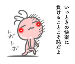 Words the mind is healed 2. Kokopelli sticker #8753578