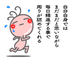 Words the mind is healed 2. Kokopelli sticker #8753580