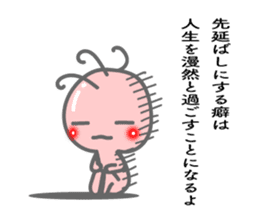 Words the mind is healed 2. Kokopelli sticker #8753582