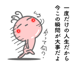 Words the mind is healed 2. Kokopelli sticker #8753583