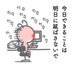 Words the mind is healed 2. Kokopelli sticker #8753584