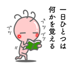 Words the mind is healed 2. Kokopelli sticker #8753587