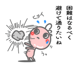 Words the mind is healed 2. Kokopelli sticker #8753589