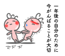 Words the mind is healed 2. Kokopelli sticker #8753590