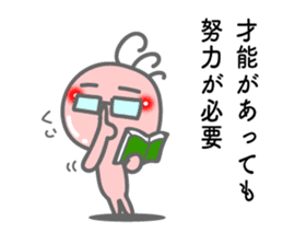 Words the mind is healed 2. Kokopelli sticker #8753591