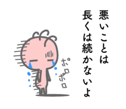 Words the mind is healed 2. Kokopelli sticker #8753593