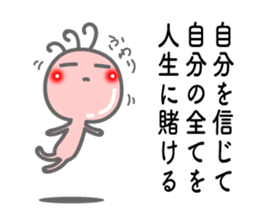 Words the mind is healed 2. Kokopelli sticker #8753594