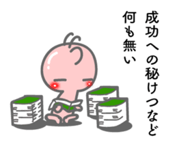 Words the mind is healed 2. Kokopelli sticker #8753595