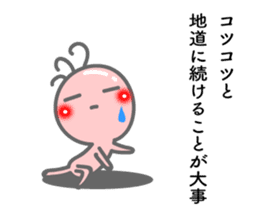 Words the mind is healed 2. Kokopelli sticker #8753596