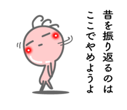 Words the mind is healed 2. Kokopelli sticker #8753597