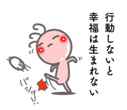 Words the mind is healed 2. Kokopelli sticker #8753598