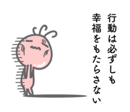 Words the mind is healed 2. Kokopelli sticker #8753599