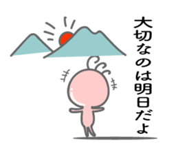 Words the mind is healed 2. Kokopelli sticker #8753600