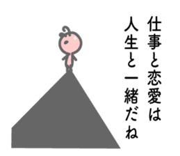 Words the mind is healed 2. Kokopelli sticker #8753602