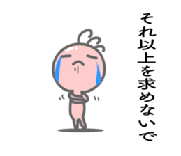 Words the mind is healed 2. Kokopelli sticker #8753604