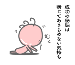 Words the mind is healed 2. Kokopelli sticker #8753605