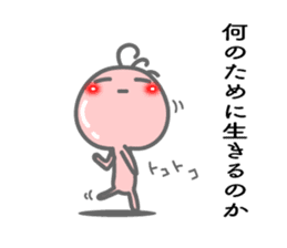 Words the mind is healed 2. Kokopelli sticker #8753606