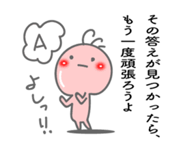 Words the mind is healed 2. Kokopelli sticker #8753607