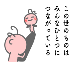 Words the mind is healed 2. Kokopelli sticker #8753609