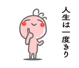 Words the mind is healed 2. Kokopelli sticker #8753610