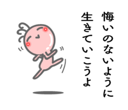 Words the mind is healed 2. Kokopelli sticker #8753611